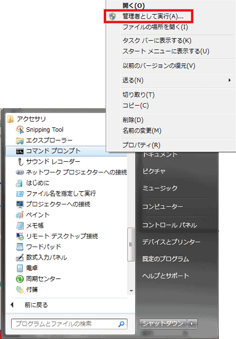 xamppsetup_01